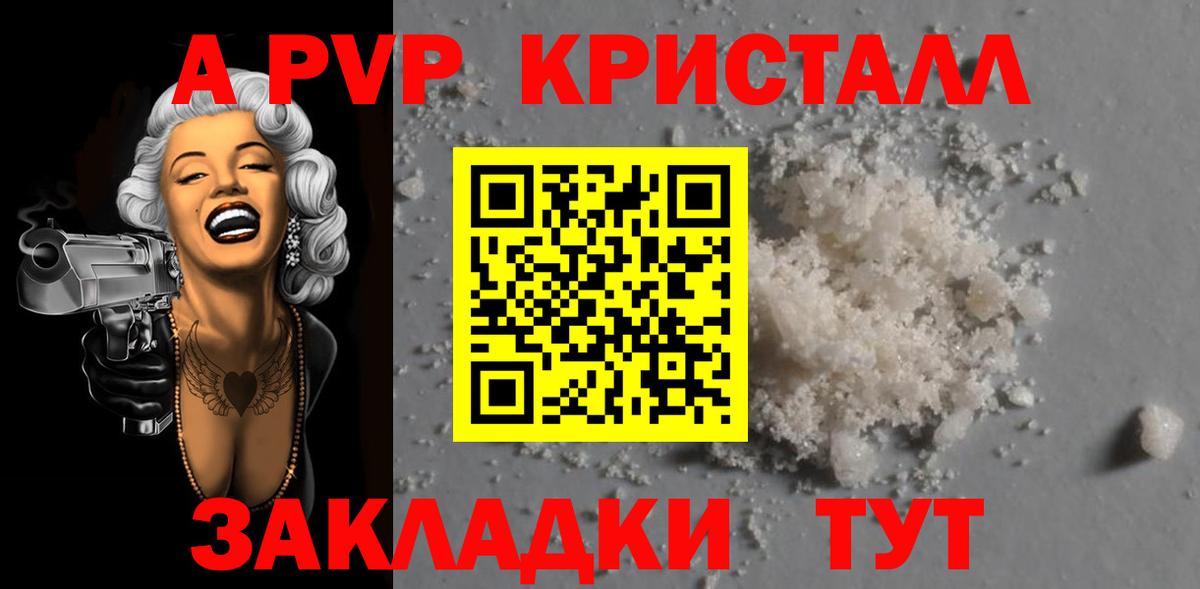 APVP СК  APVP СК  Вход с VPN  Альфа ПВП  Нижнеудинск  Альфа ПВП мука 
