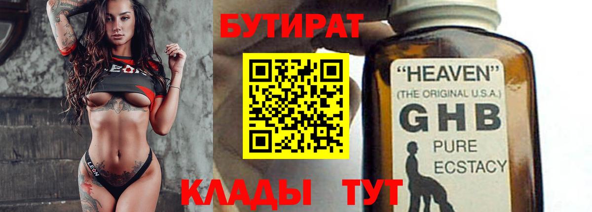 Канабис Нижнеудинск