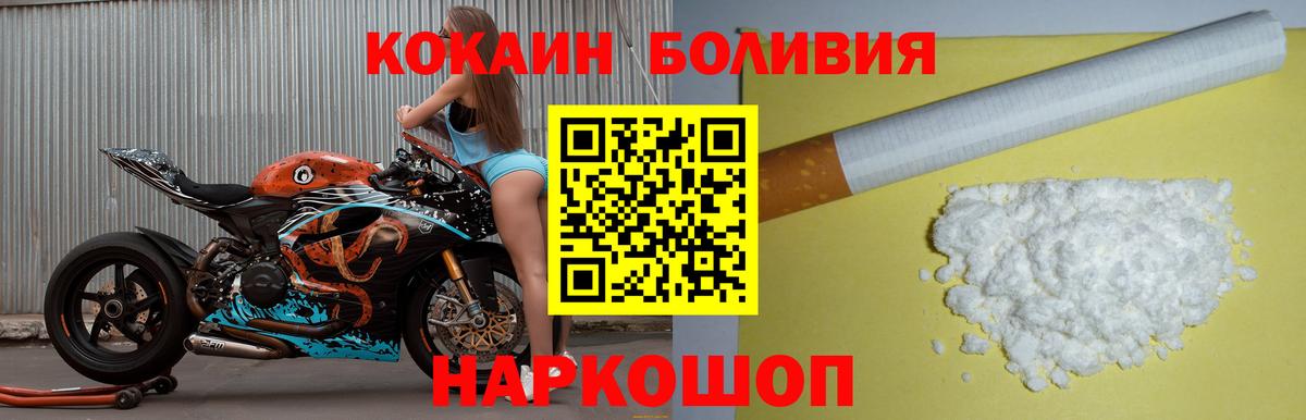 COCAIN 99% Нижнеудинск