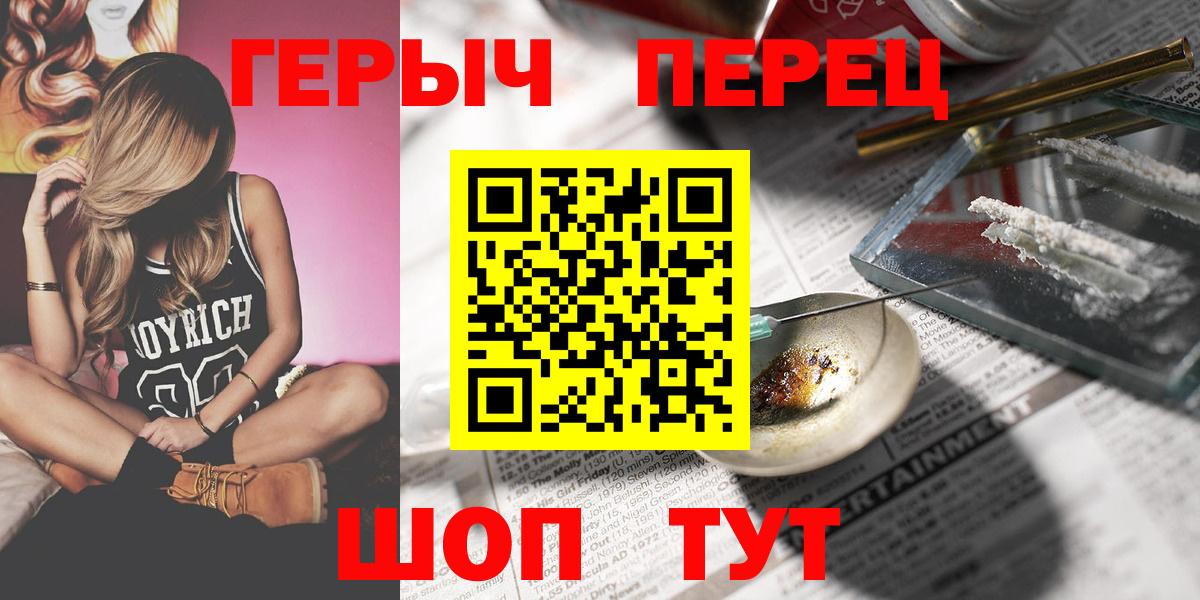 Героин VHQ Нижнеудинск