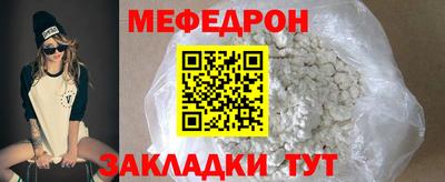 спайс Тара