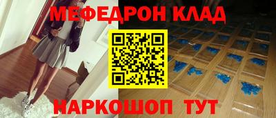 тгк Татарск