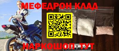 тгк Татарск