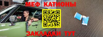 тгк Татарск