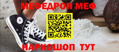 спайс Тара