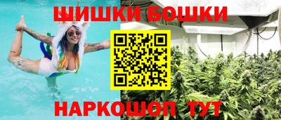 эйфоретик Ставрополь
