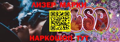 спайс Тара