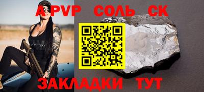 спайс Тара