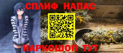 спайс Тара