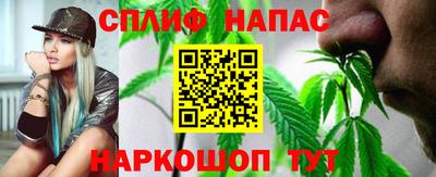 тгк Татарск