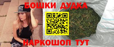 спайс Тара