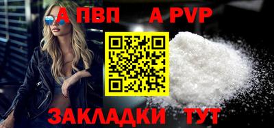 Альфа ПВП Тверь