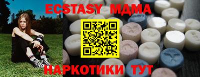тгк Татарск