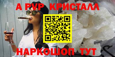тгк Татарск