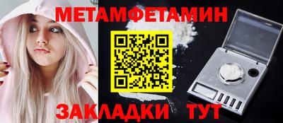 спайс Тара