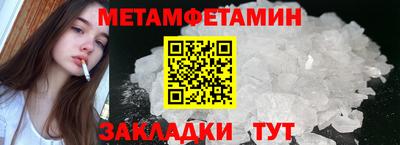 СК Старая Купавна