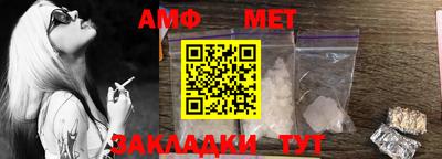 эйфоретик Ставрополь