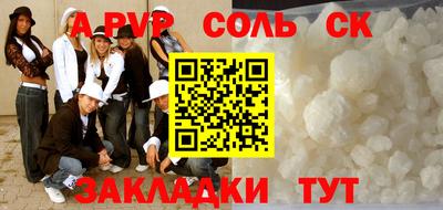 спайс Тара
