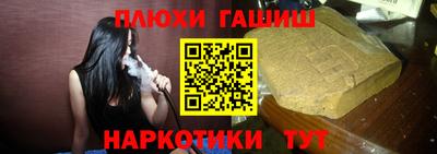 тгк Татарск