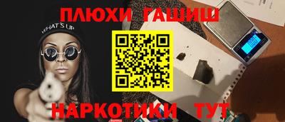 спайс Тара