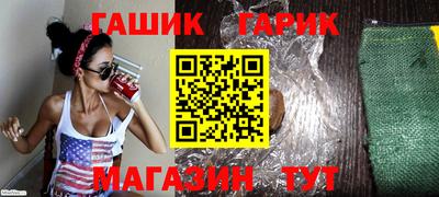 эйфоретик Ставрополь