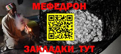 тгк Татарск