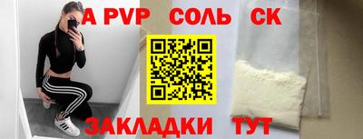 спайс Тара