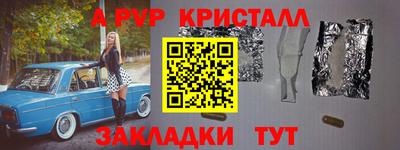 СК Старая Купавна