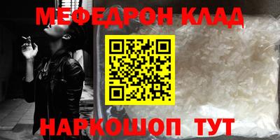 тгк Татарск