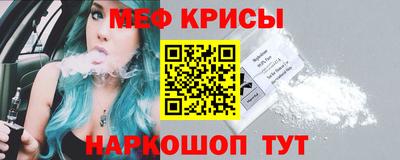тгк Татарск