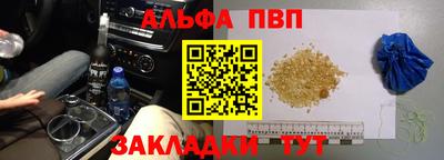 спайс Тара