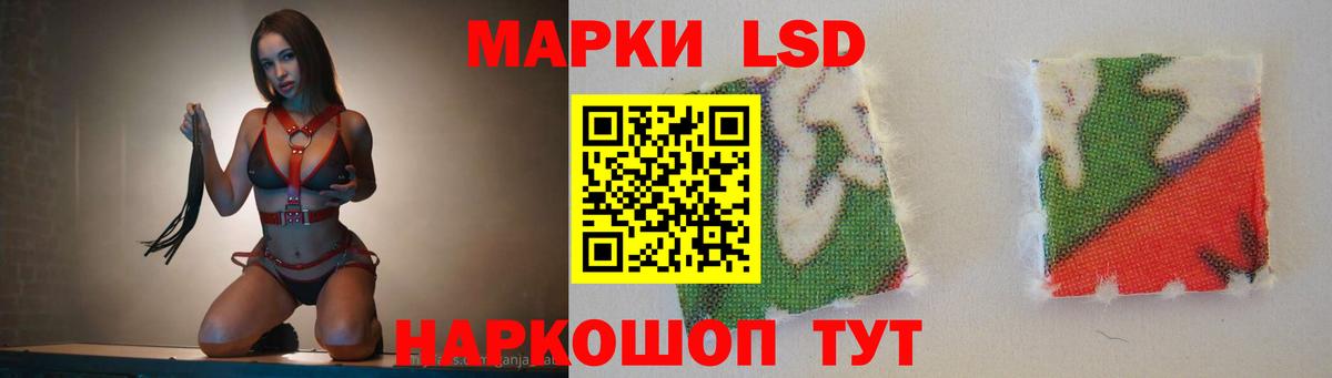 Лсд 25 экстази ecstasy Нижнеудинск