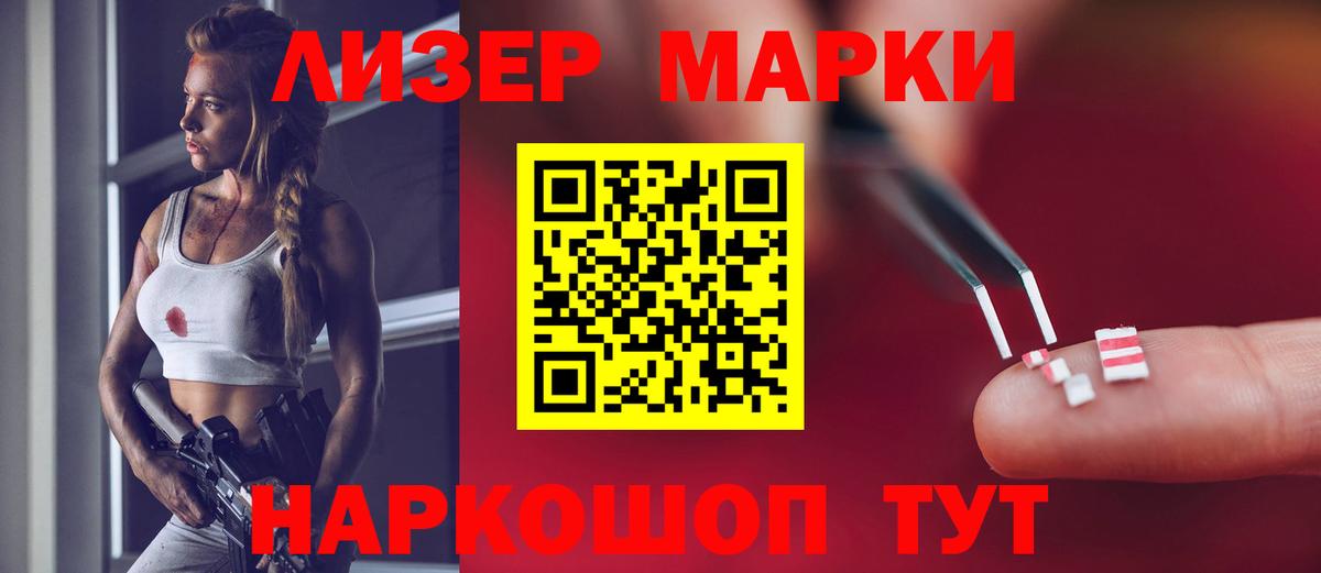 LSD-25 экстази  Вход с VPN  Нижнеудинск  ЛСД экстази ecstasy  LSD-25 экстази ecstasy 