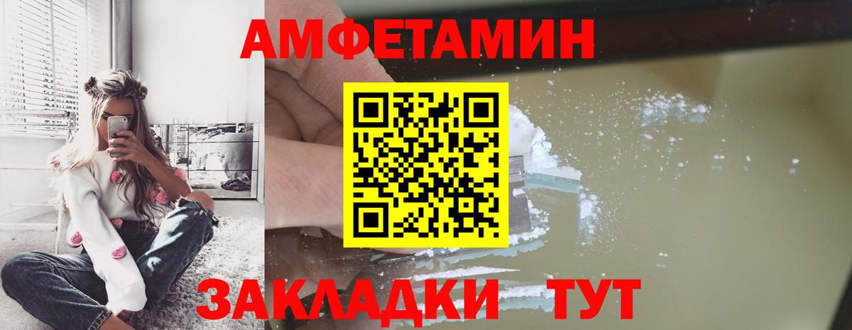 Нижнеудинск  Первитин Methamphetamine  Первитин Methamphetamine  Вход с VPN 