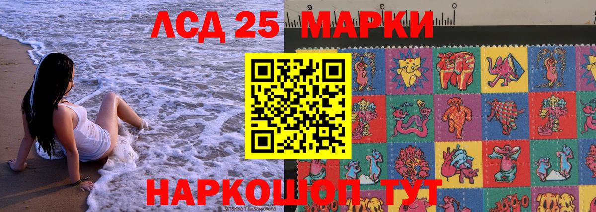 Нижнеудинск  Наркотические марки 1500мкг  Вход с VPN  Наркотические марки 1500мкг 