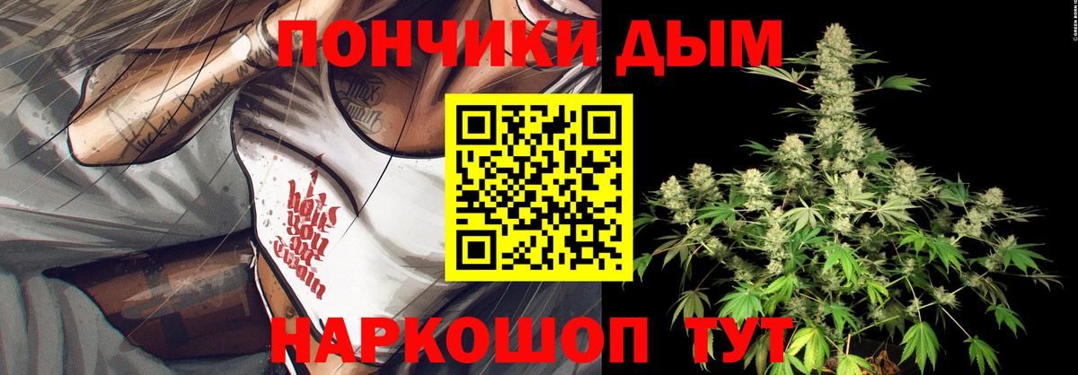 Конопля ГИДРОПОН Нижнеудинск