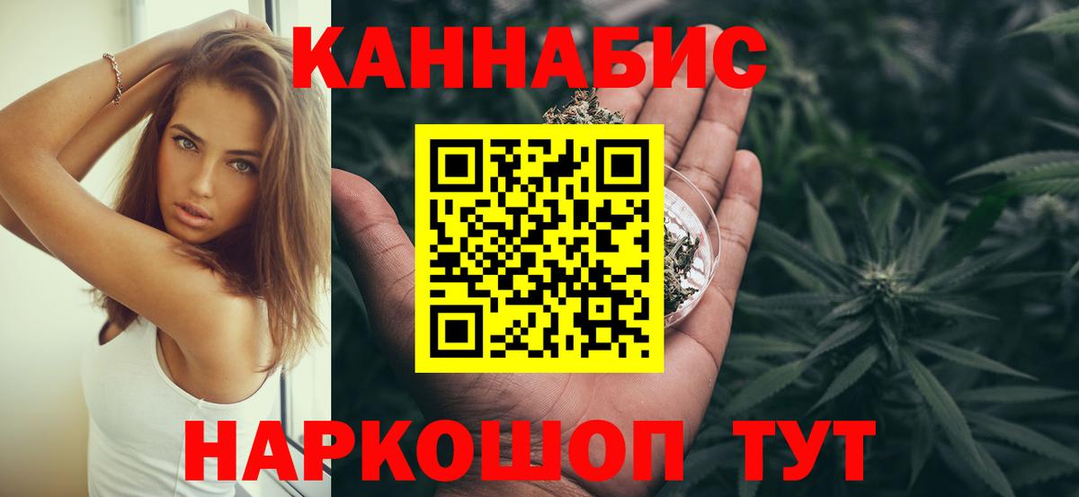 ГАШИШ  Мефедрон  Канабис  МЕФ   Экстази  Нижнеудинск  Канабис  Вход с VPN  КОКАИН 