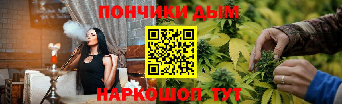 Марихуана MAZAR  Вход с VPN  Каннабис White Widow  Конопля гибрид  Нижнеудинск 